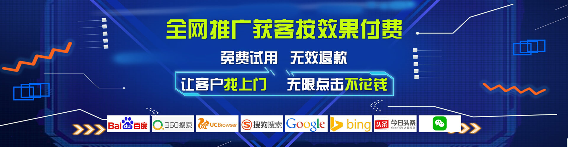 六枝特信息流托管