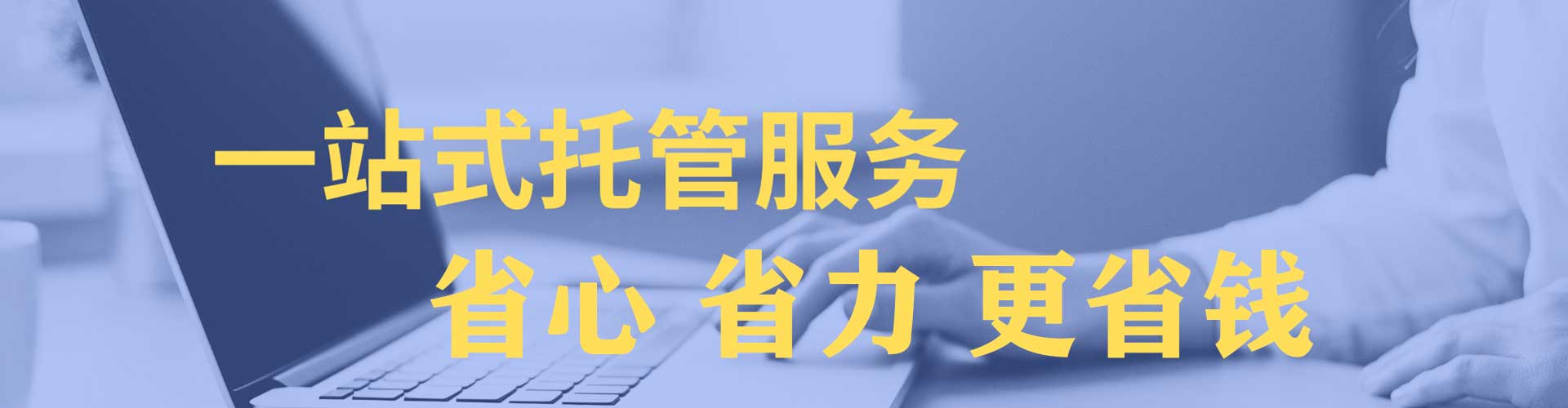 六枝特百度竞价托管