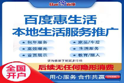如何在sem百度竞价中实现ROI最大化？——案例分享